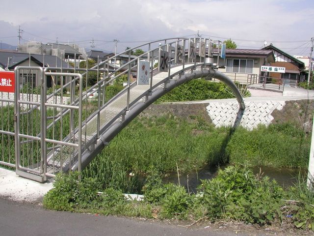 写真｜長野県佐久市 アーチ補剛形式水管橋